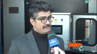 معاون علمی، فناوری و اقتصاد دانش‌بنیان رئیس جمهور در افتتاح سامانه دانش‌بنیان نانو ازن واتوز برای حذف طعم و بوی نامطبوع آب، مهم‌ترین راهبرد معاونت علمی را کاربردی‌سازی دستاورد‌های دانش بنیان در زندگی و اقتصاد دانش‌بنیان عنوان کرد.
